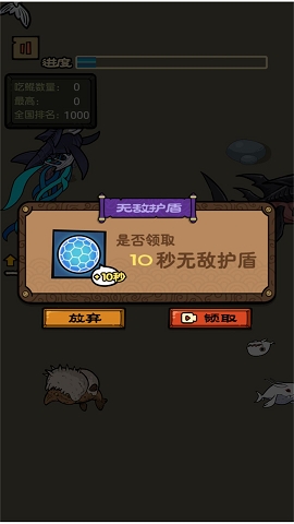 海洋王最新版下载