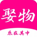 娶物手机版下载