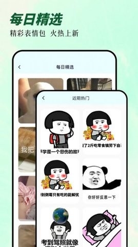 次元囧最新版本下载