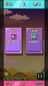 开火吧像素仔最新版下载