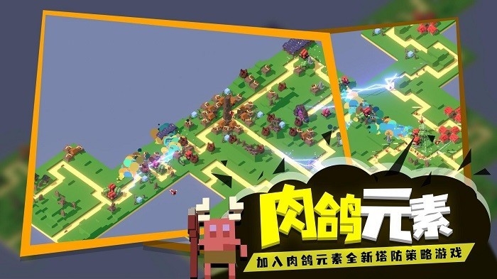 成长巨塔免广告下载安装