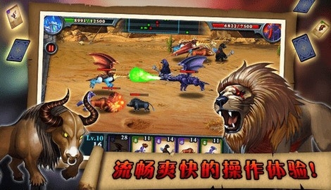 无尽之战最新版下载