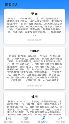 王牌智慧星安卓版下载