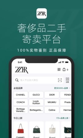 只二app下载