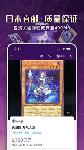 魔卡姬手机版下载