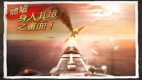 荣耀战场3免谷歌下载
