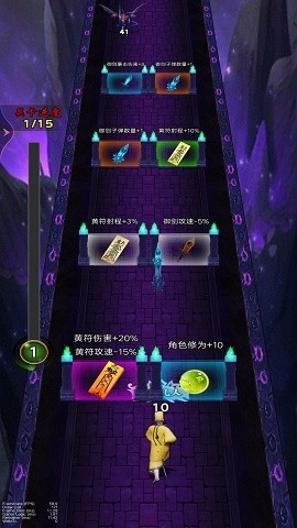 除魔我最强安卓版下载