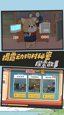 脑洞大开解谜游戏下载