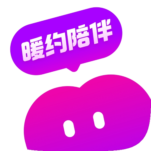 暖约聊天软件下载