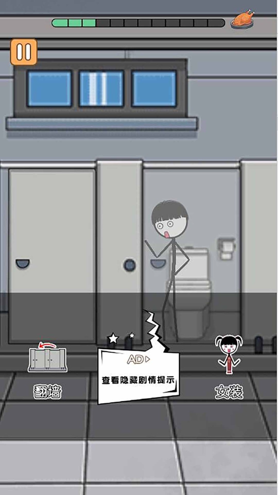 火柴人逃亡日记庆六一篇手游