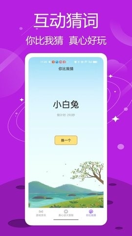 332畅玩乐园手机版下载