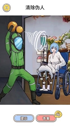那不是我邻居最新版下载