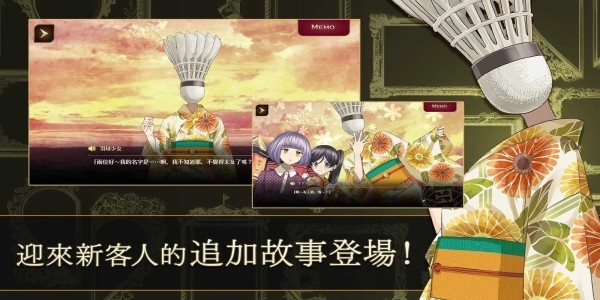 黄昏旅店内购版下载