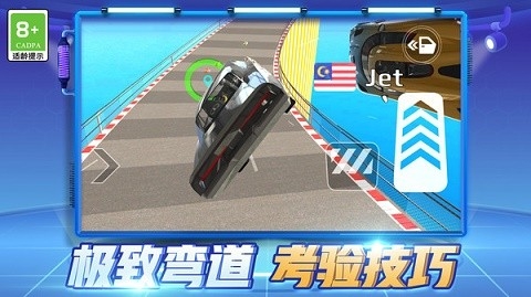 救赎之旅官方版下载