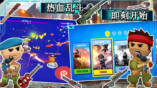 部落大逃杀官方版免费下载