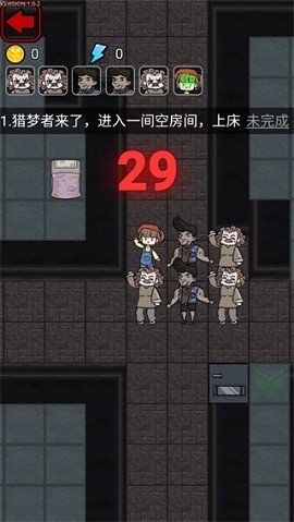 猎梦宿舍官方版正版下载