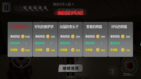 鬼影迷踪密室逃脱手机版下载