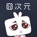 囧次元壁纸软件下载