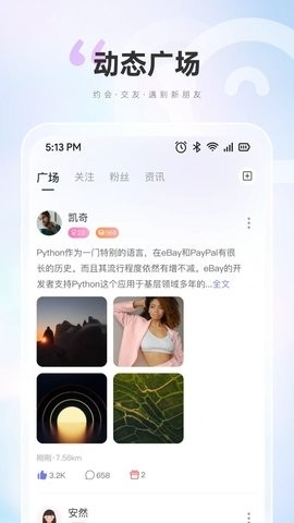 柒咪鱼安卓版