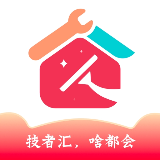 技者汇上门服务APP