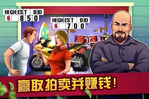 拍卖和典当行大亨中文版