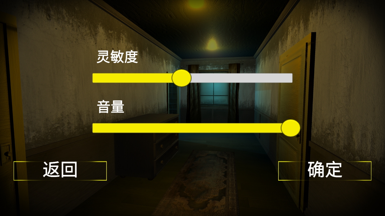 迷之实验室最新版下载