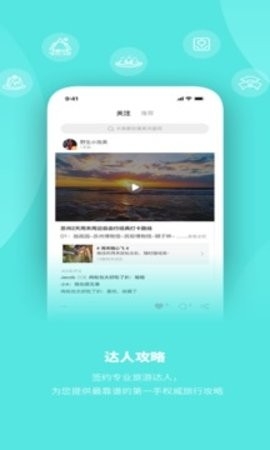 玩两天手机版