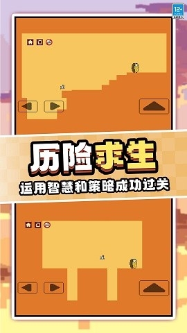 作死大挑战最新版