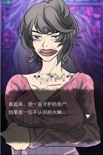 丧尸女友免费版