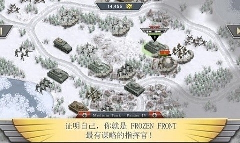 冰封前线1941最新版本