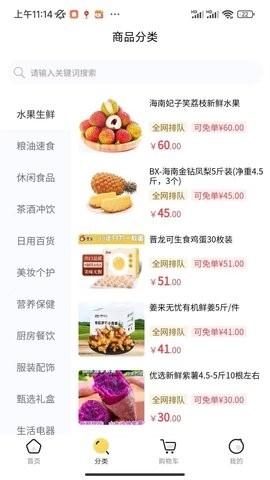有派生活app官方版