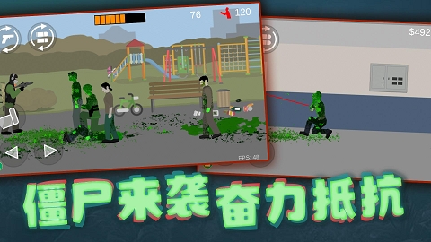 射击奇兵正版