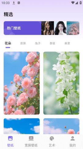 馏馏桌面组件王安卓版