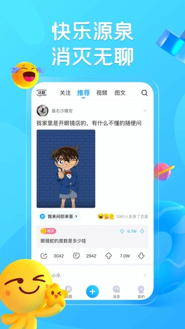 最右app下载官方版