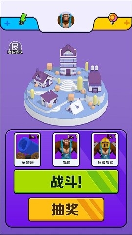 金灿灿大团战最新版