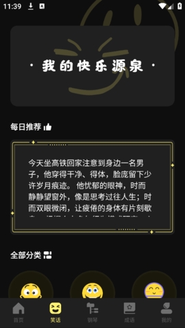 百分游戏网安卓版