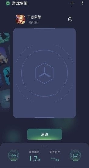 oppo游戏助手app免费版