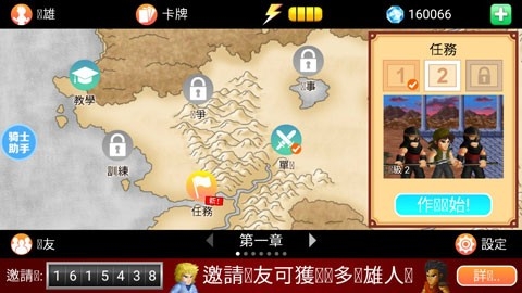英雄大作战X官方版正版最新版