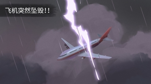 CastingAway安卓版