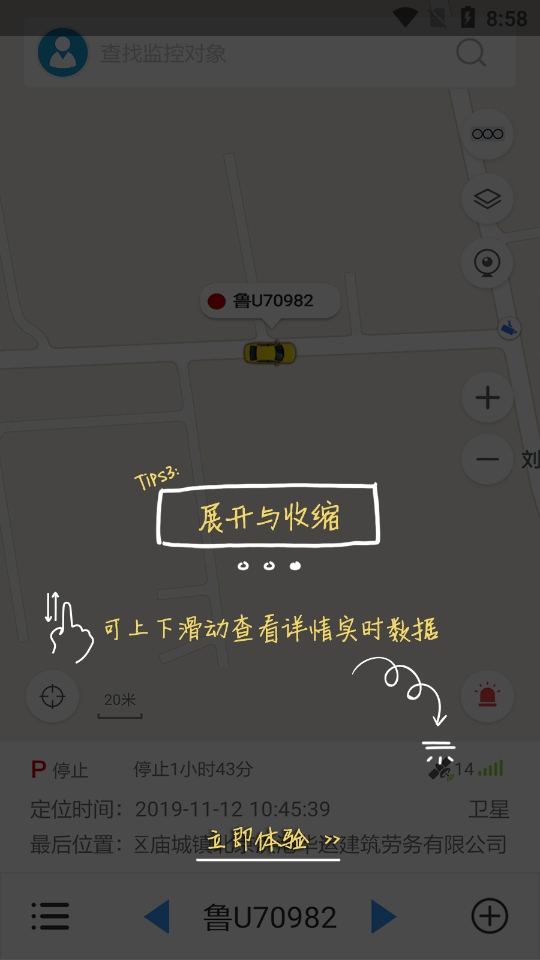 瀚海监控高清版