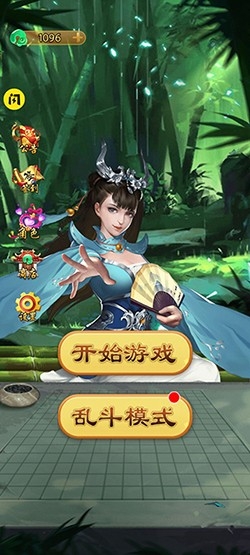 万宁五子棋安卓版