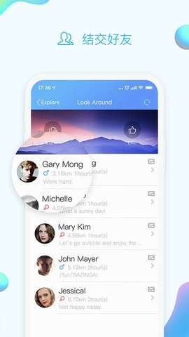 qq国际版官方版本
