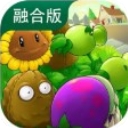 植物大战僵尸融合版手机版
