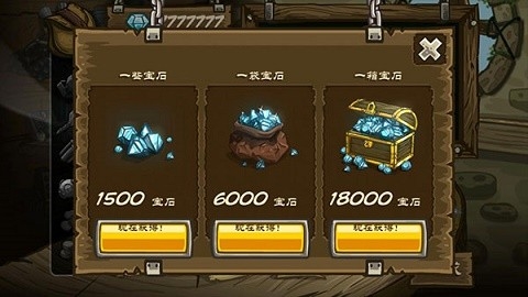 皇家守卫军前线最新版