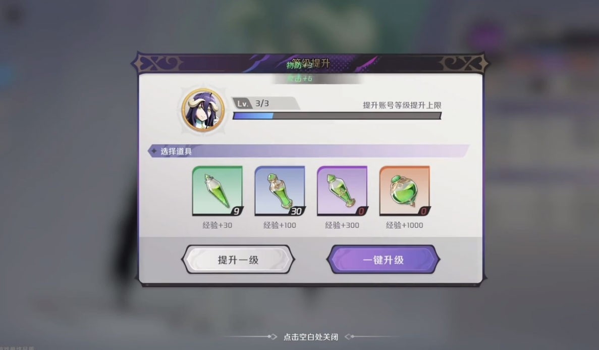 纳萨力克之王手游手机版