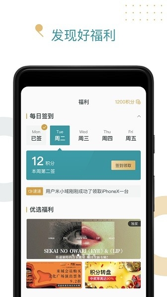 米域最新版