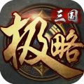 三国kill单机版下载