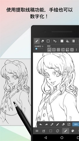 medibang paint手写软件下载