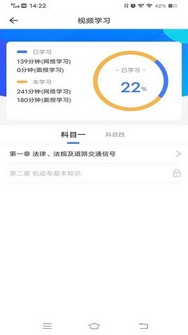 西培学堂app最新版本2025