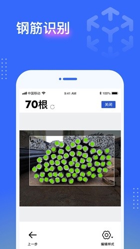 点数相机免费版2024下载